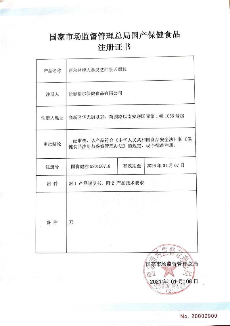探寻美食背后的智慧——案例解析食品配方设计